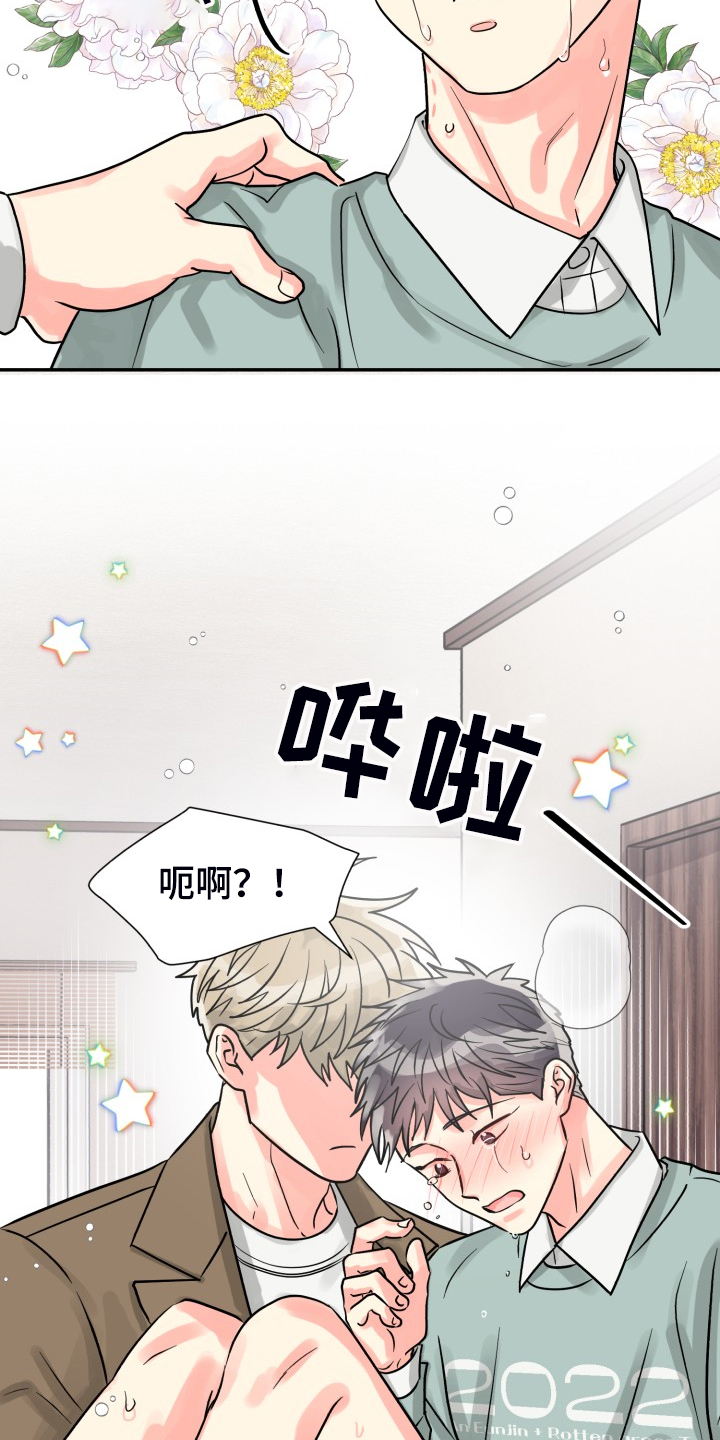 第59章：【第二季】在那之前2