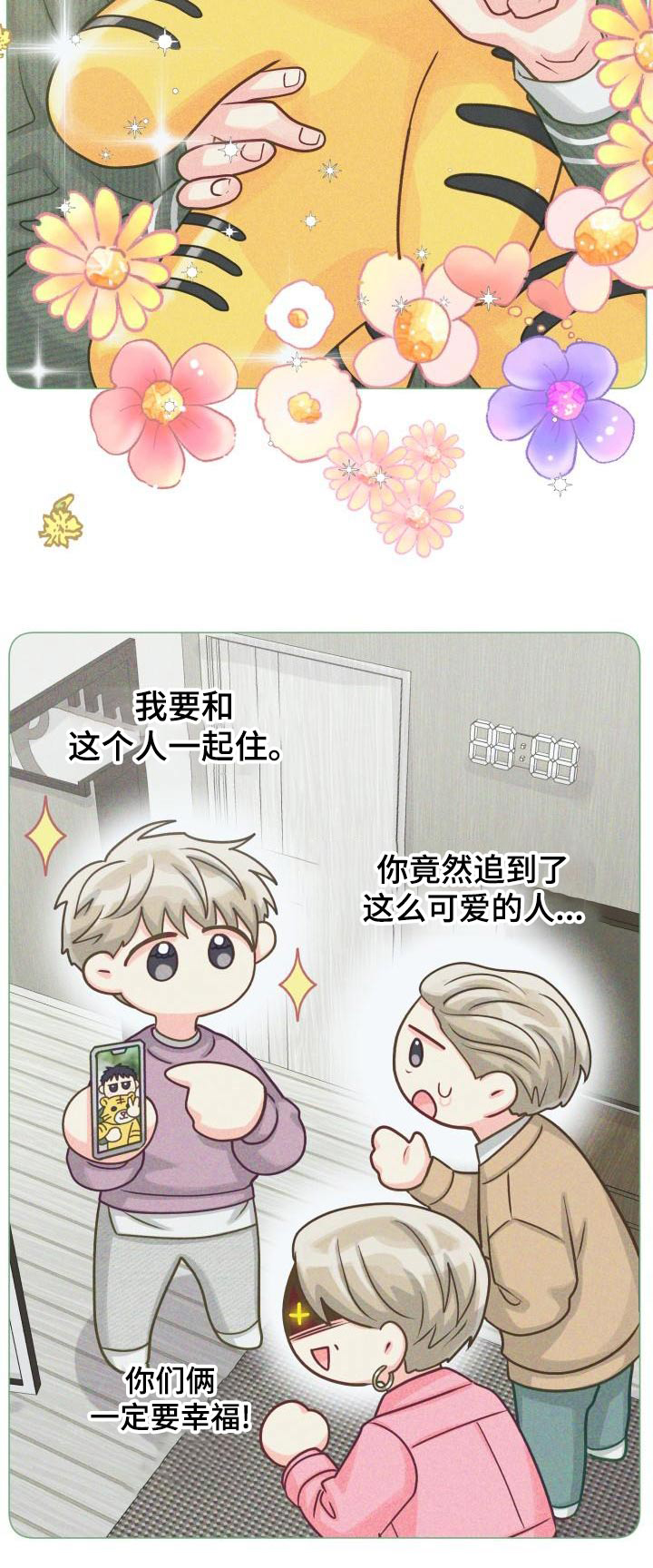 第98章：【第二季】咨询1