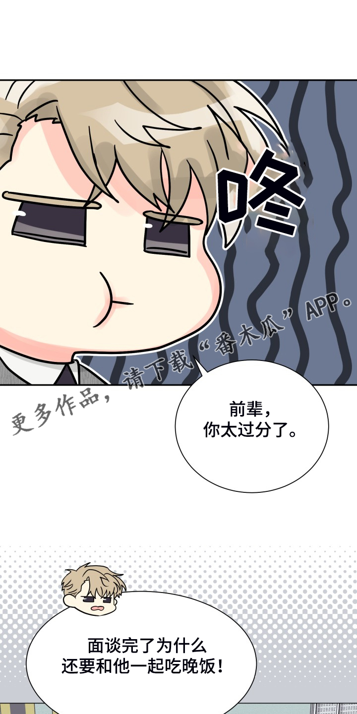 第65章：【第二季】想好了0