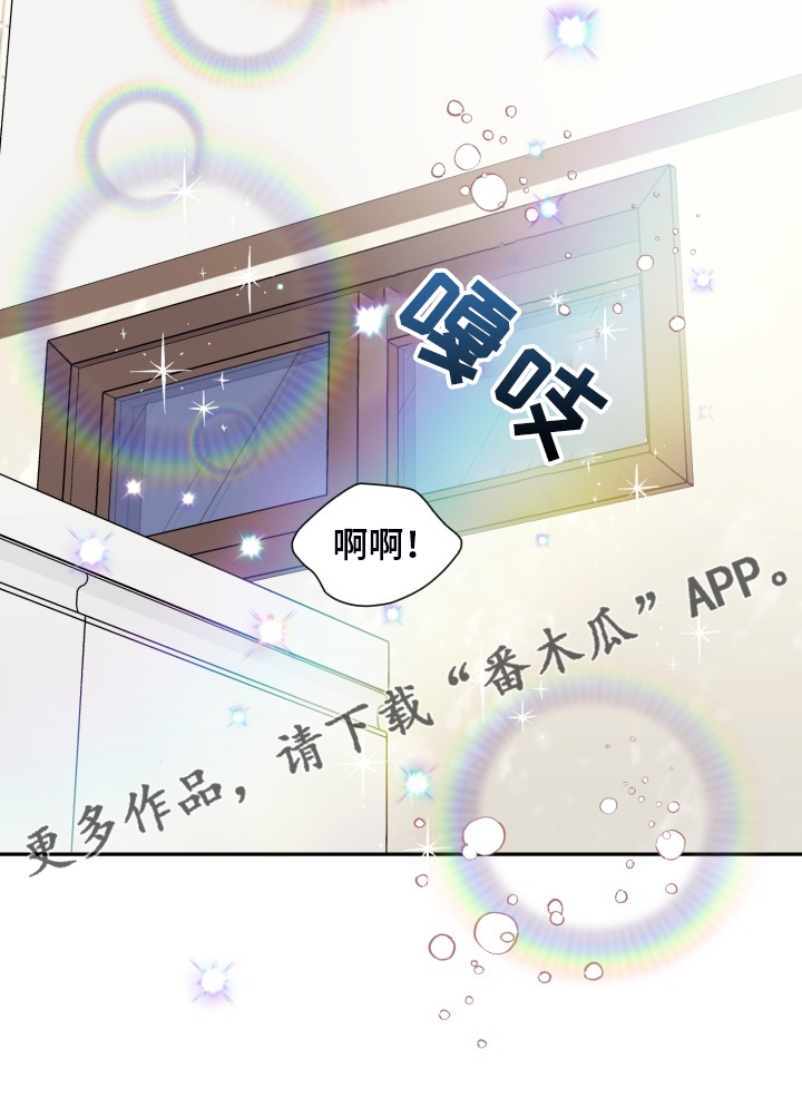 第67章：【第二季】美味3