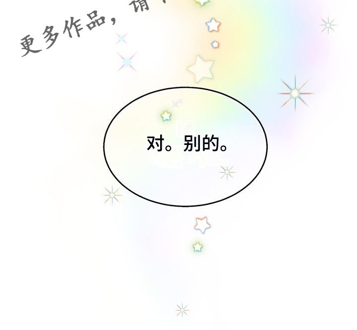 第76章：【第二季】让他们自己解决4
