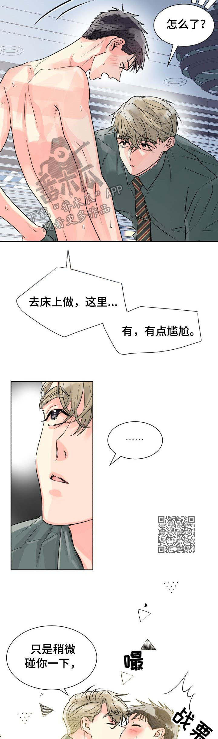 第20章：邀请4