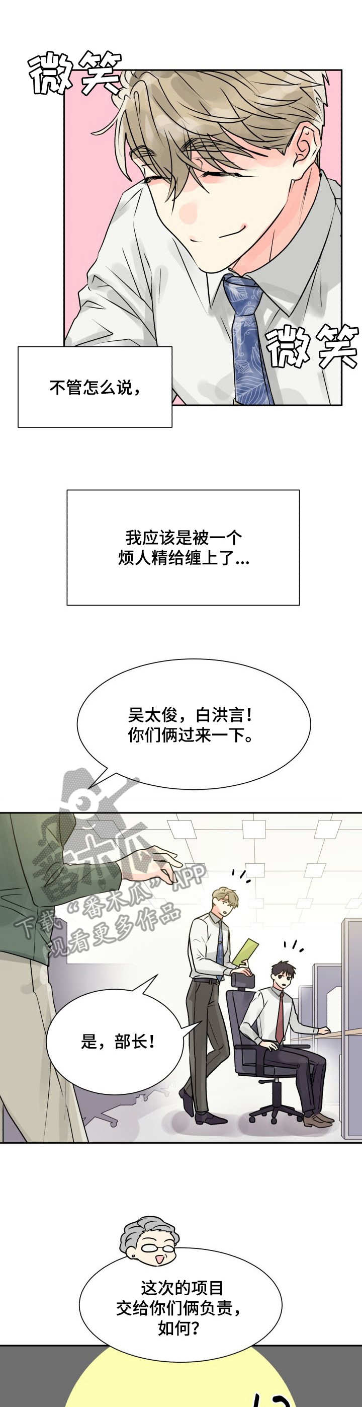 第7章：资料室1