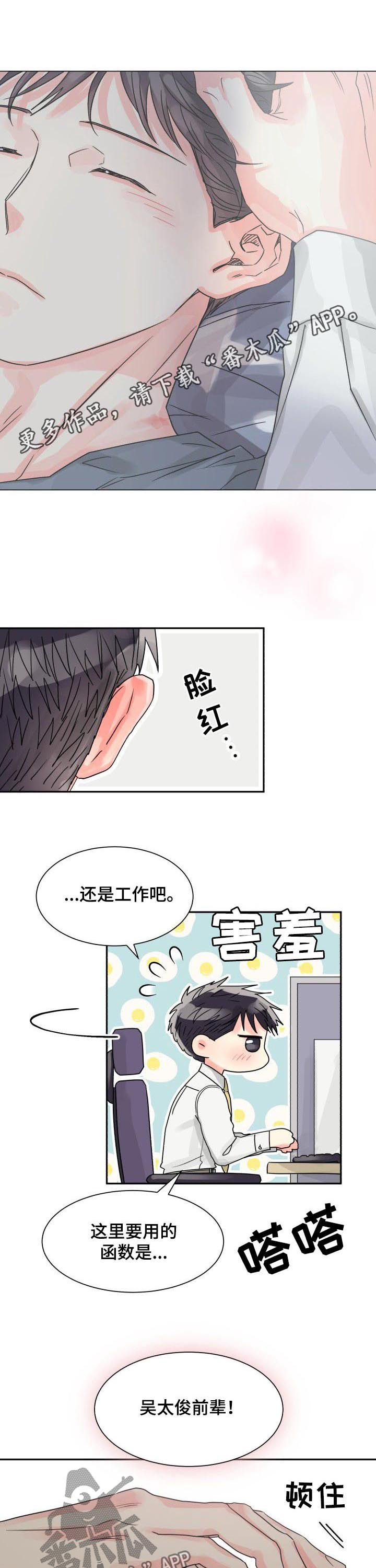 第31章：两个气色0