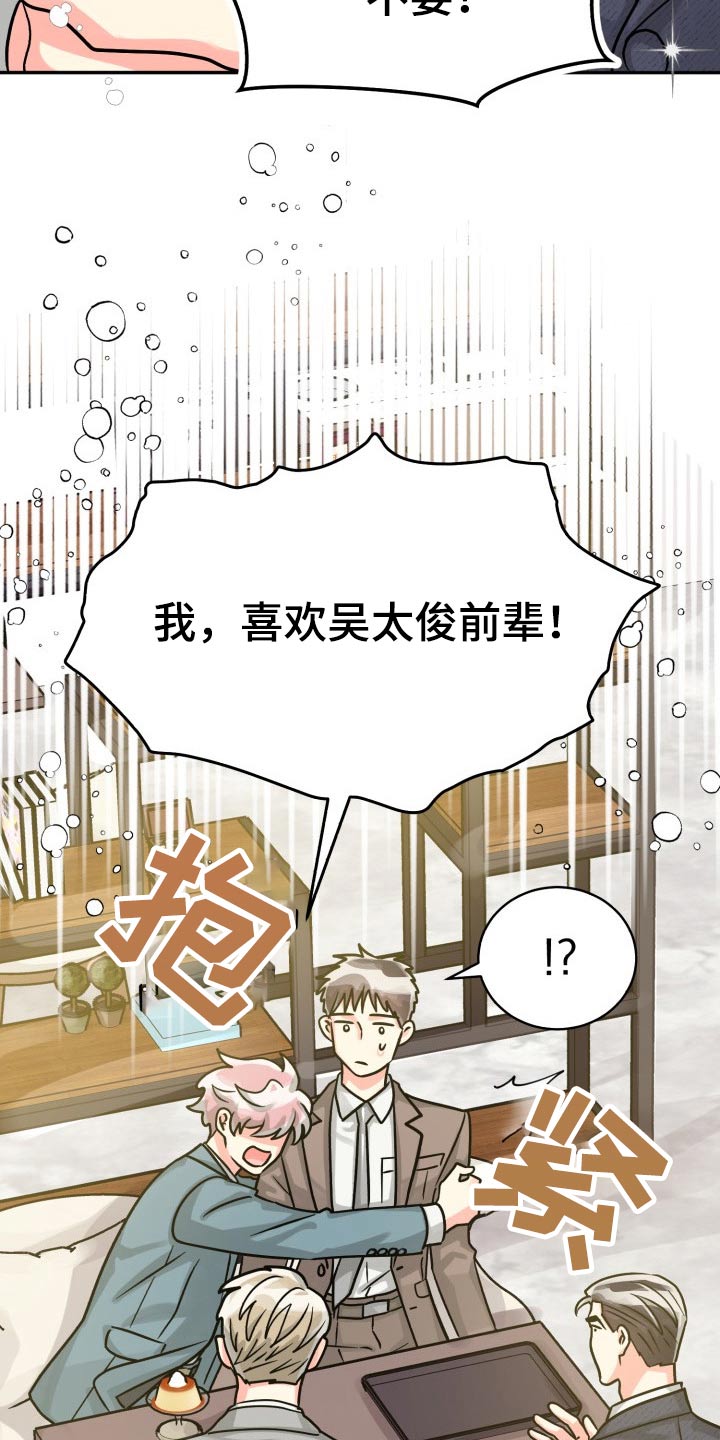 第79章：【第二季】不要0