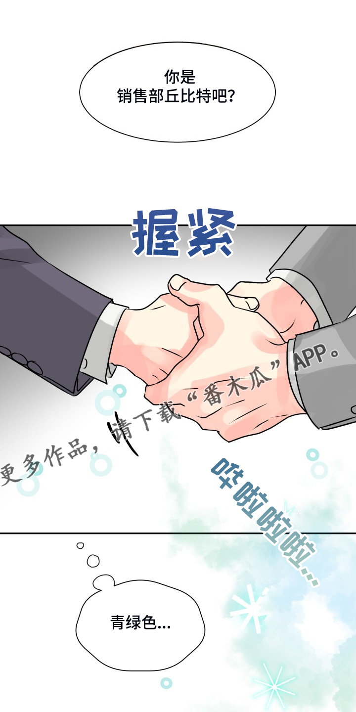 第55章：【第二季】约会泡汤0