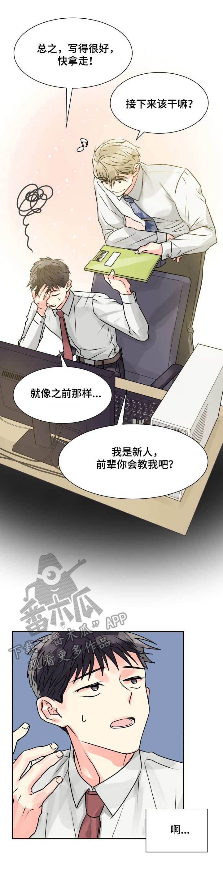 第7章：资料室0
