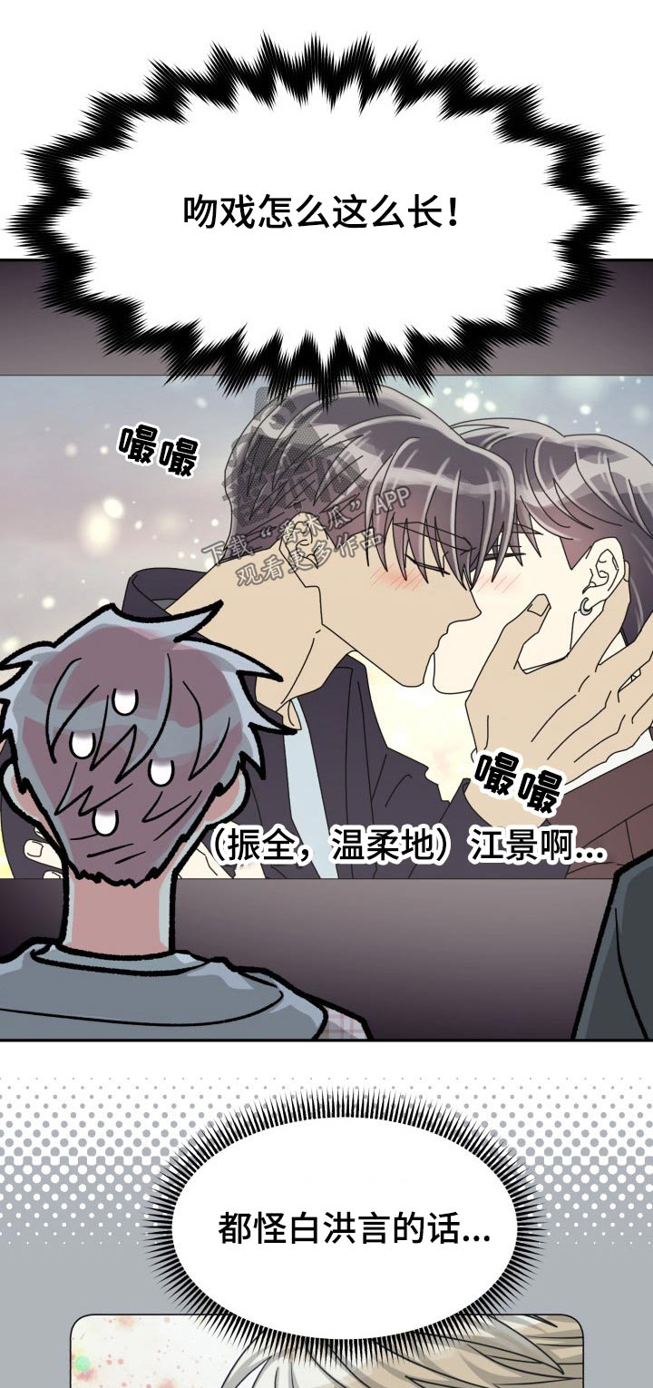 第85章：【第二季】请客0