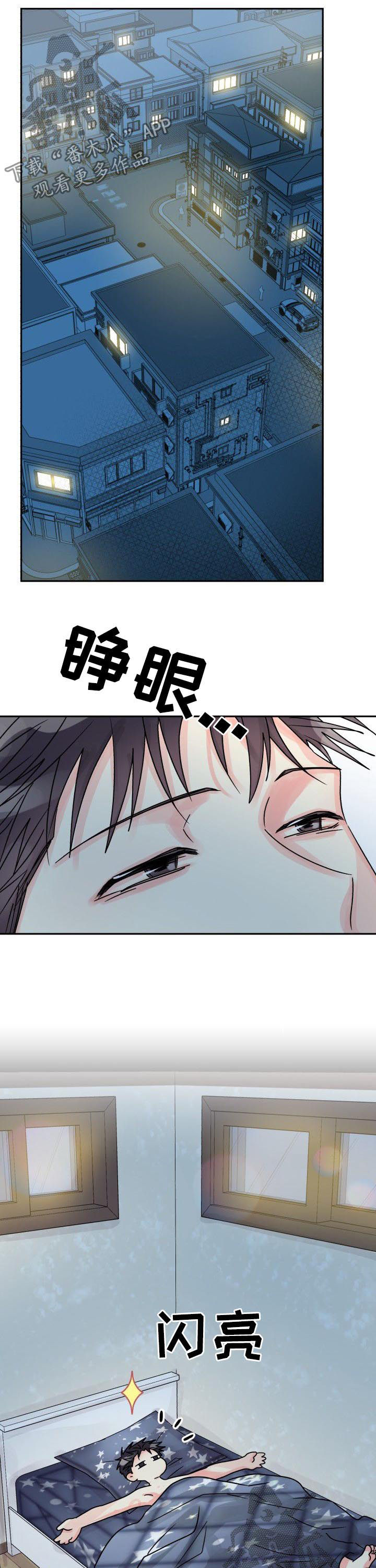 第28章：喂食4
