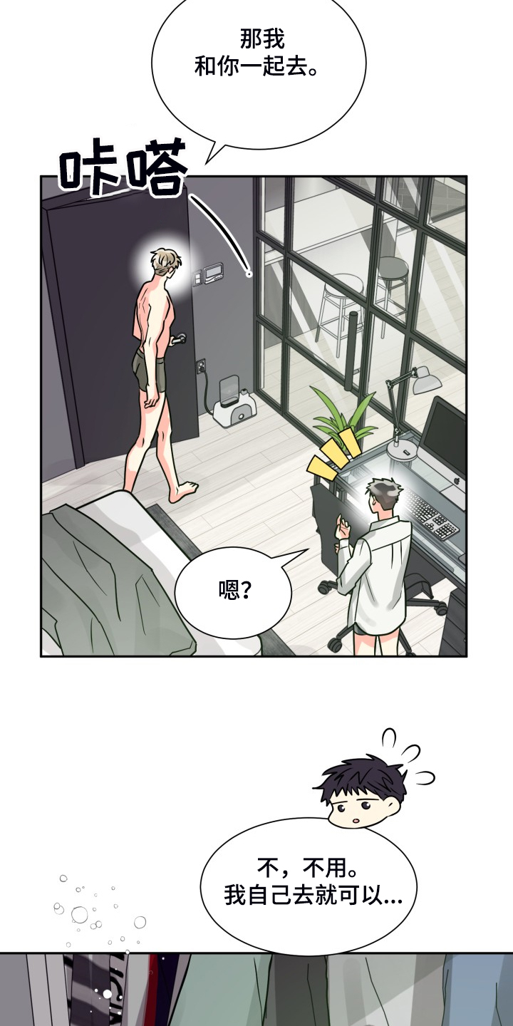 第55章：【第二季】约会泡汤3