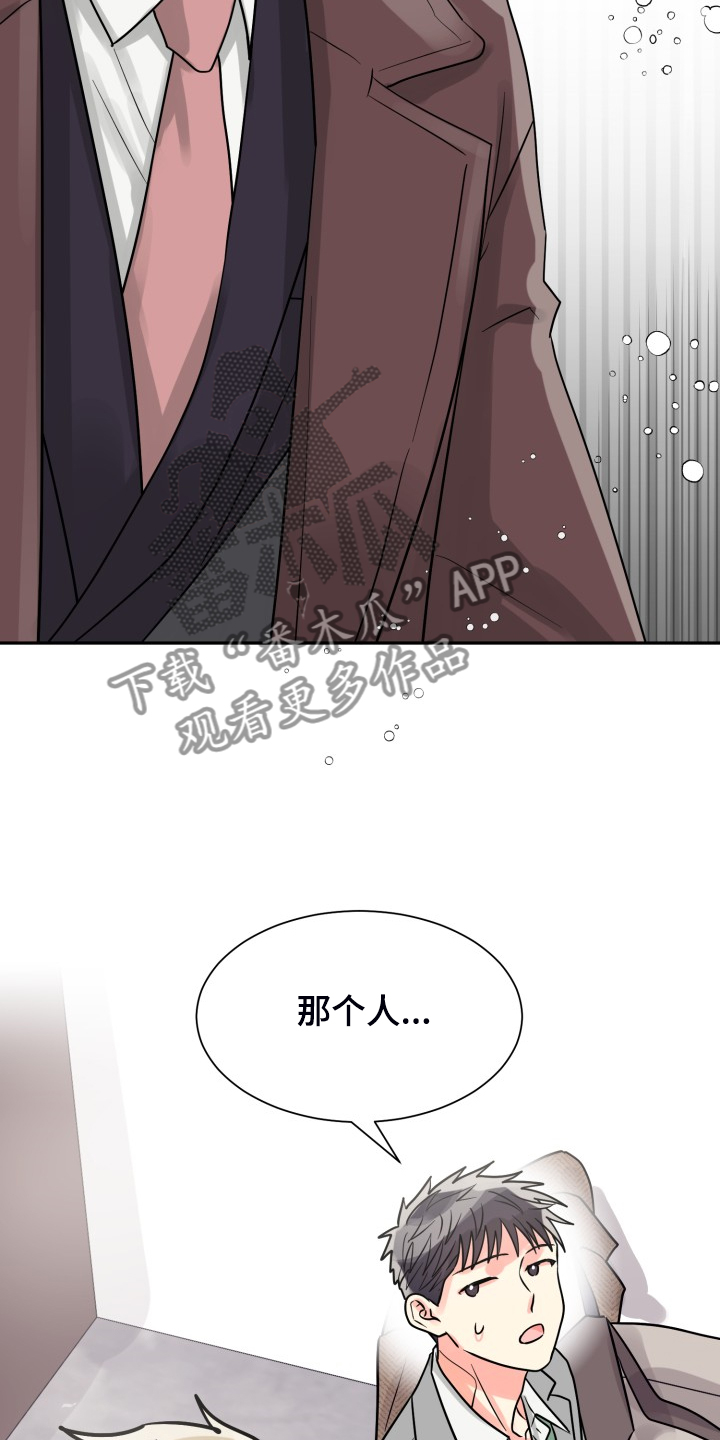 第61章：【第二季】自己处理4