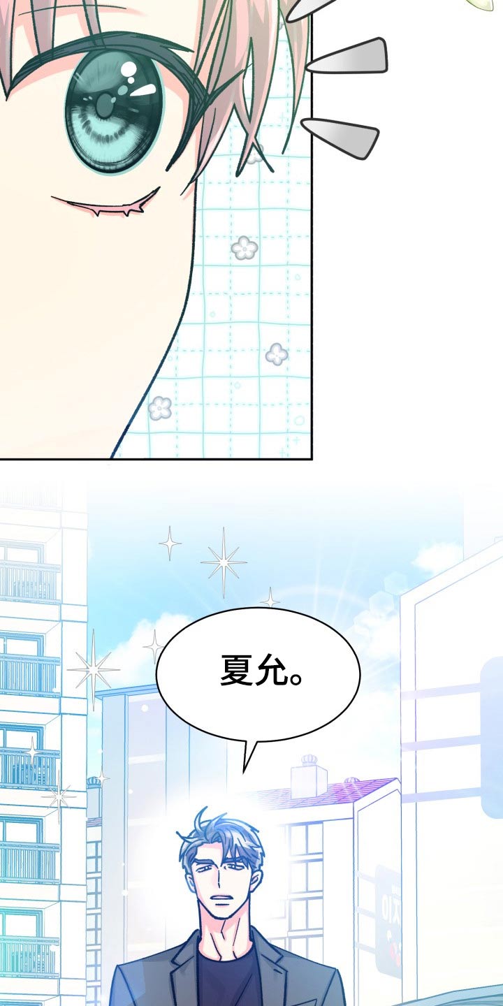 第84章：【第二季】电影3