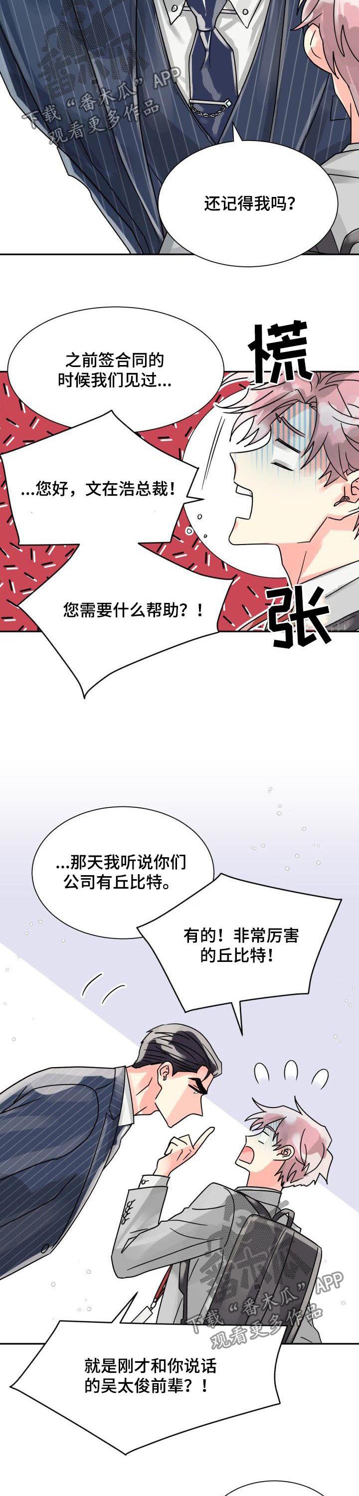 第39章：压力山大1