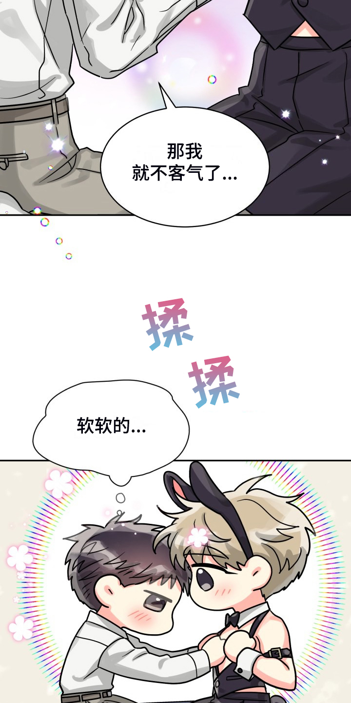 第76章：【第二季】让他们自己解决1
