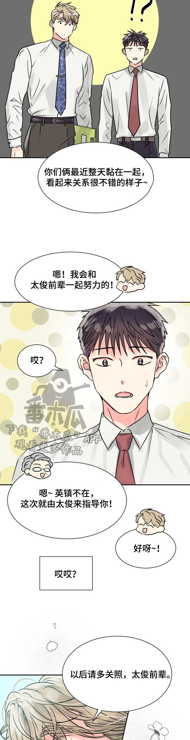 第7章：资料室2