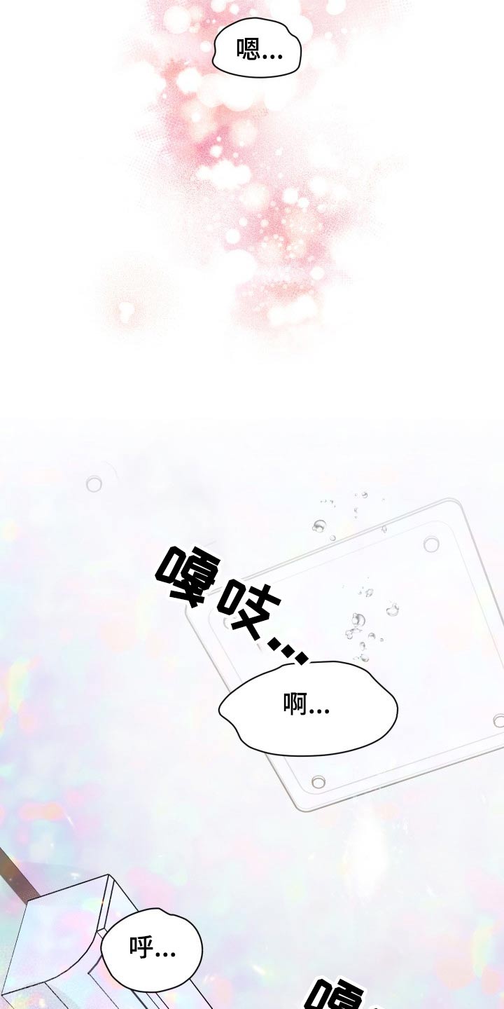 第77章：【第二季】前辈0