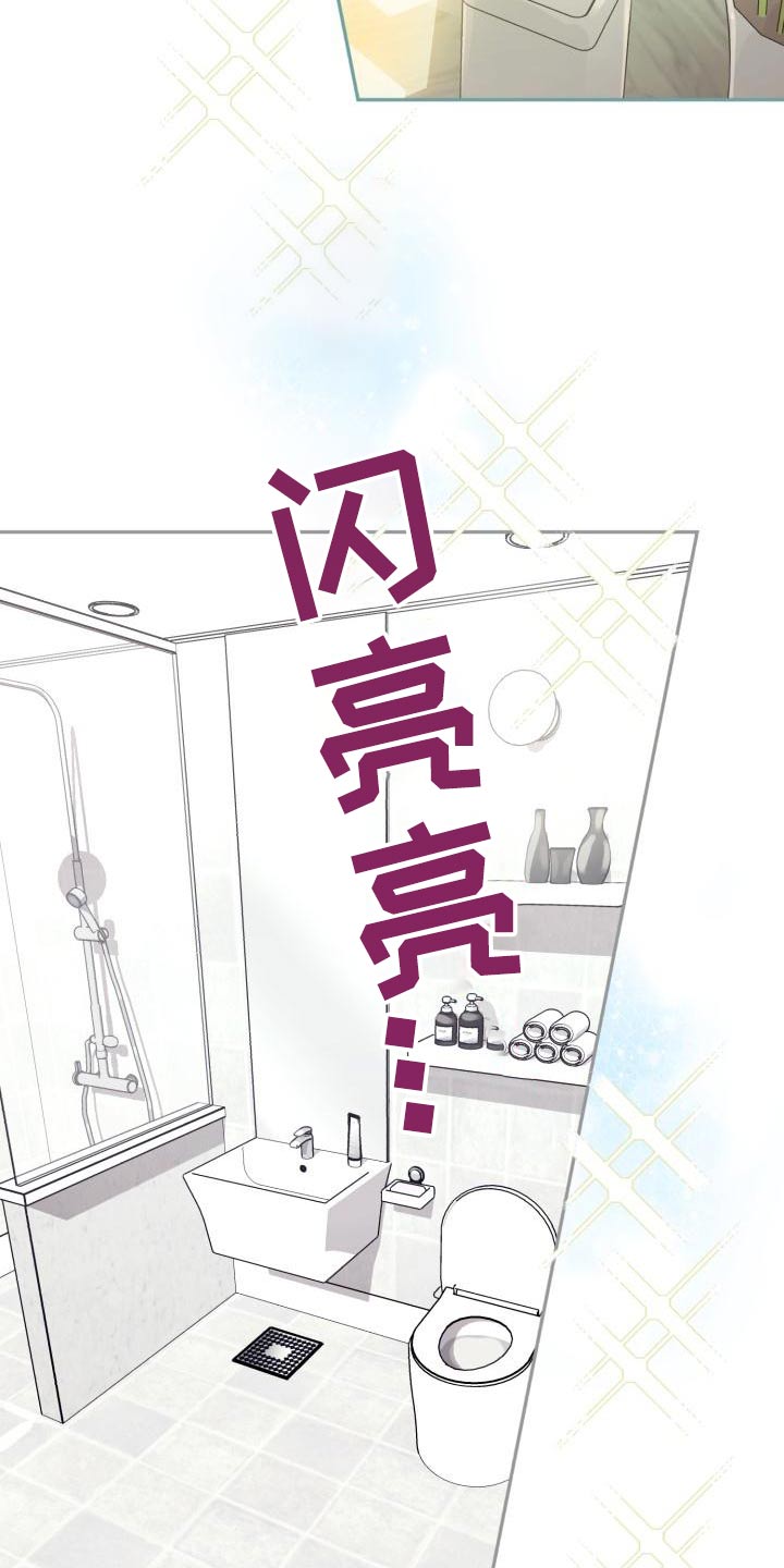 第100章：【第二季】住一起4