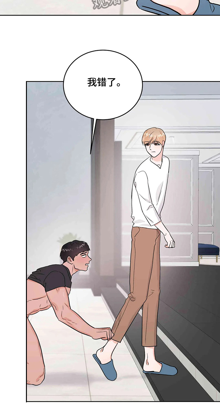 第63章：忍住就原谅你1