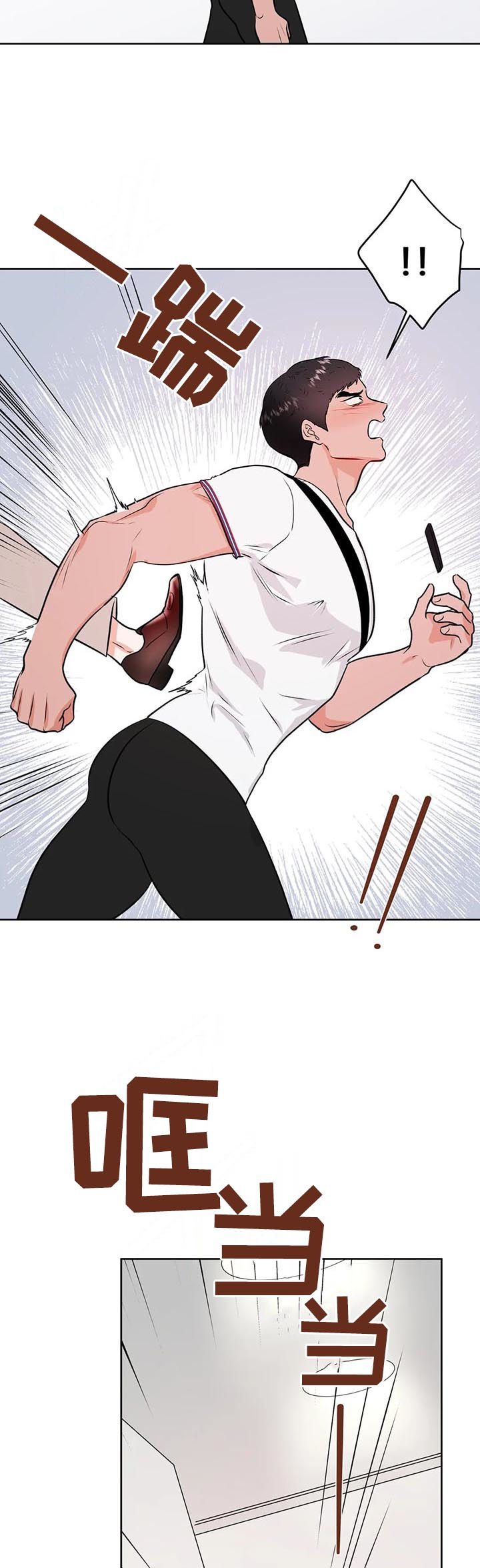 第44章：晚上来我家2