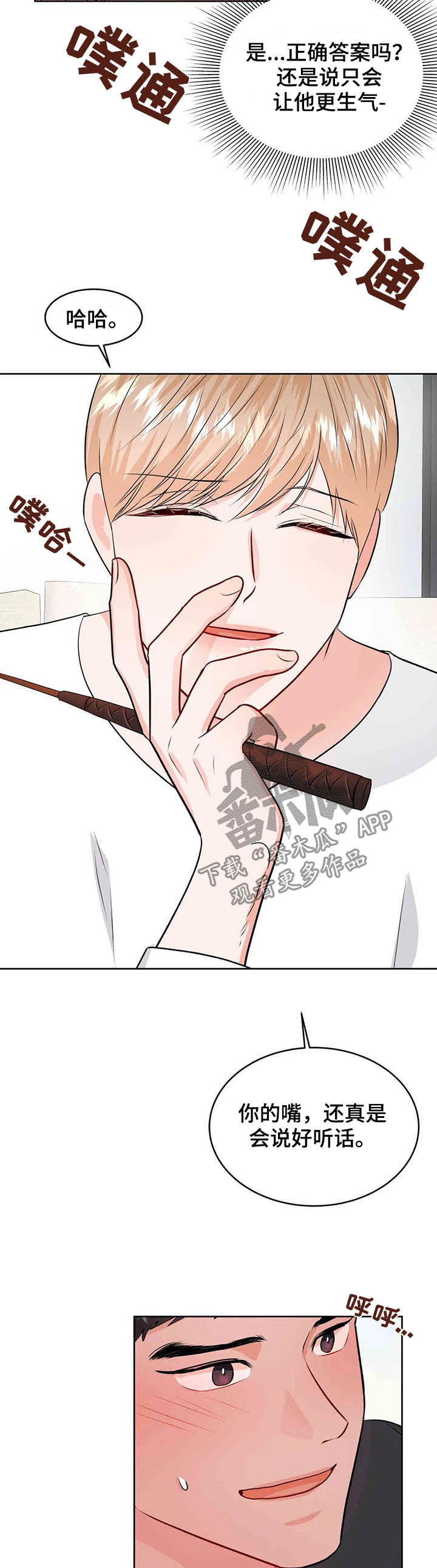 第60章：请你原谅我1