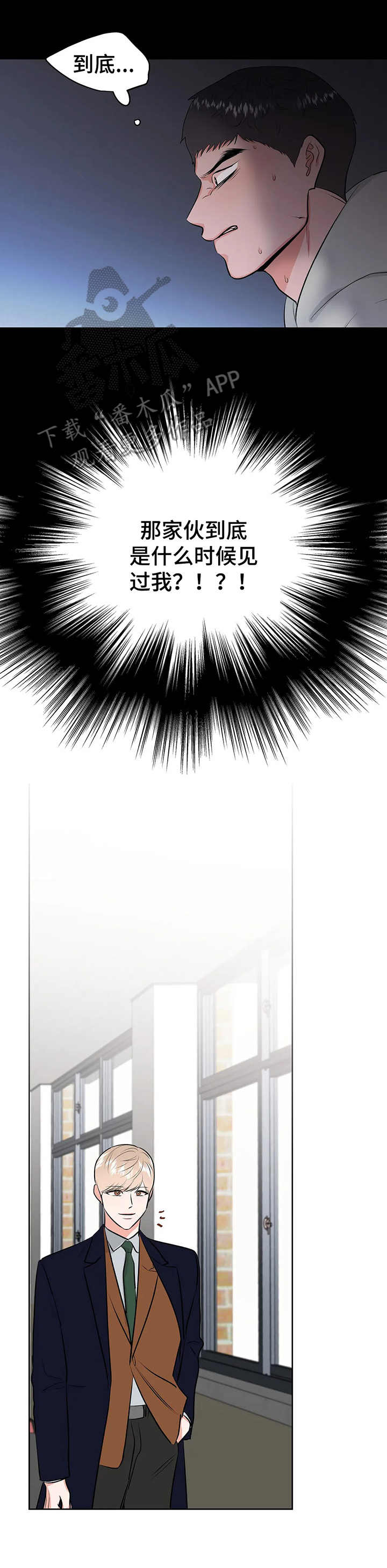 第18章：没有头绪1