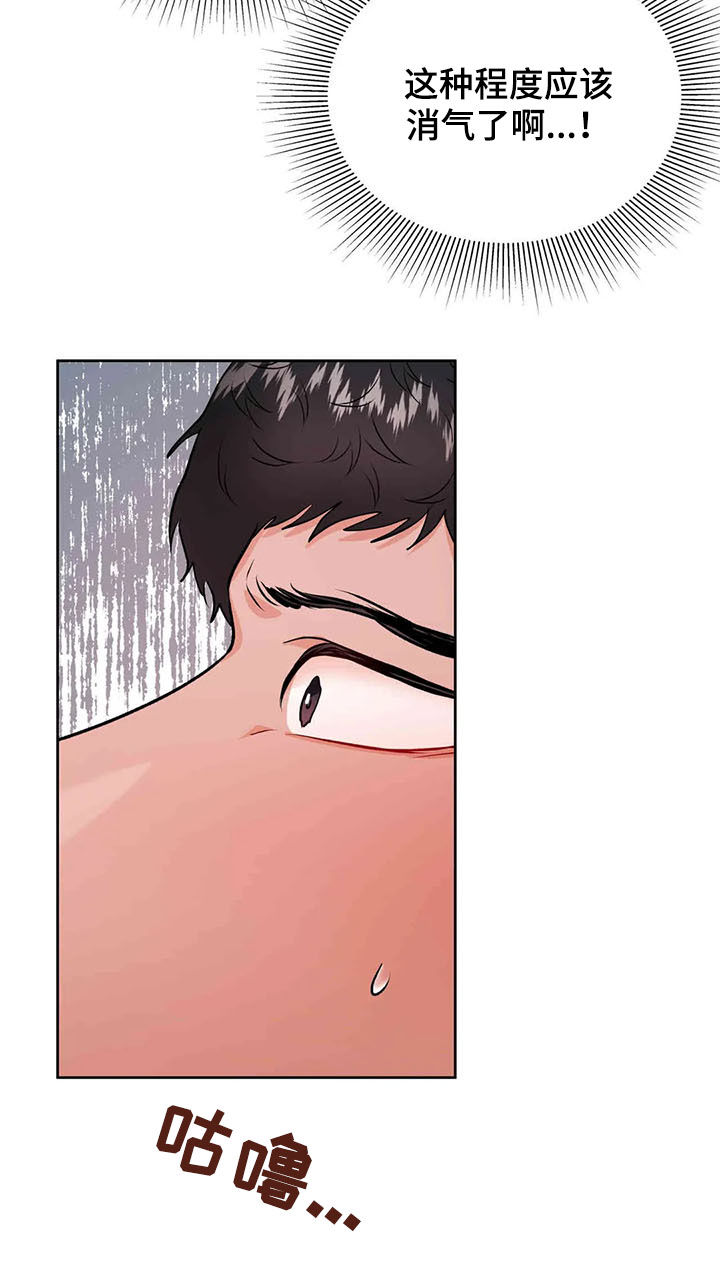 第61章：成为过去3