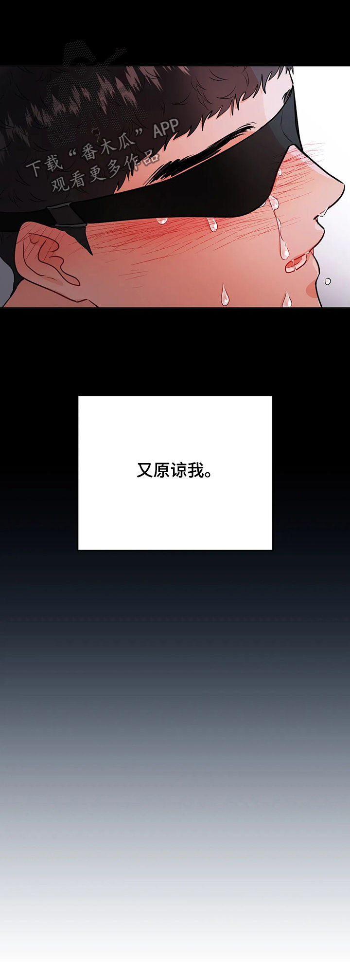 第49章：来救我1