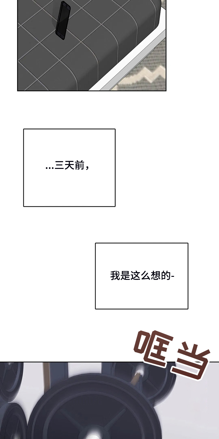 第87章：来了~警察2