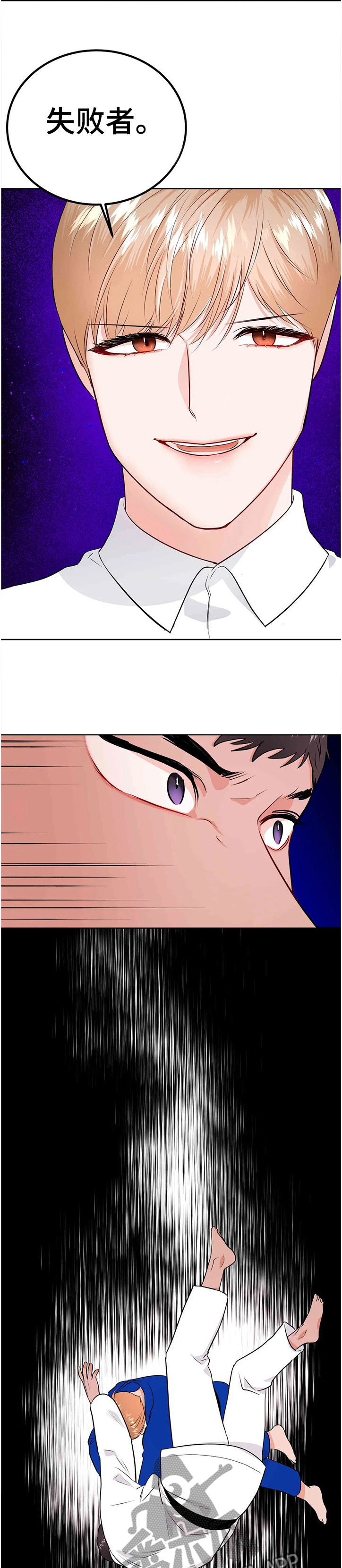 第72章：全国体育大赛4