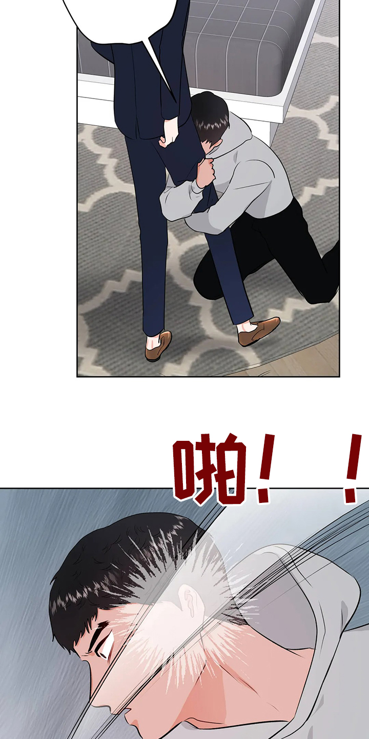 第93章：不会抛弃我1