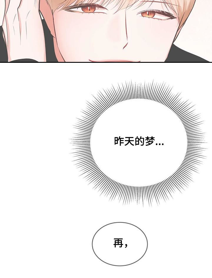 第38章：借给你4