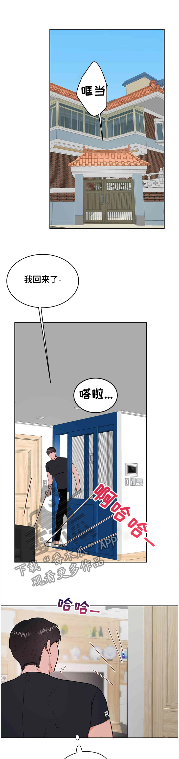 第73章：花甲宴0