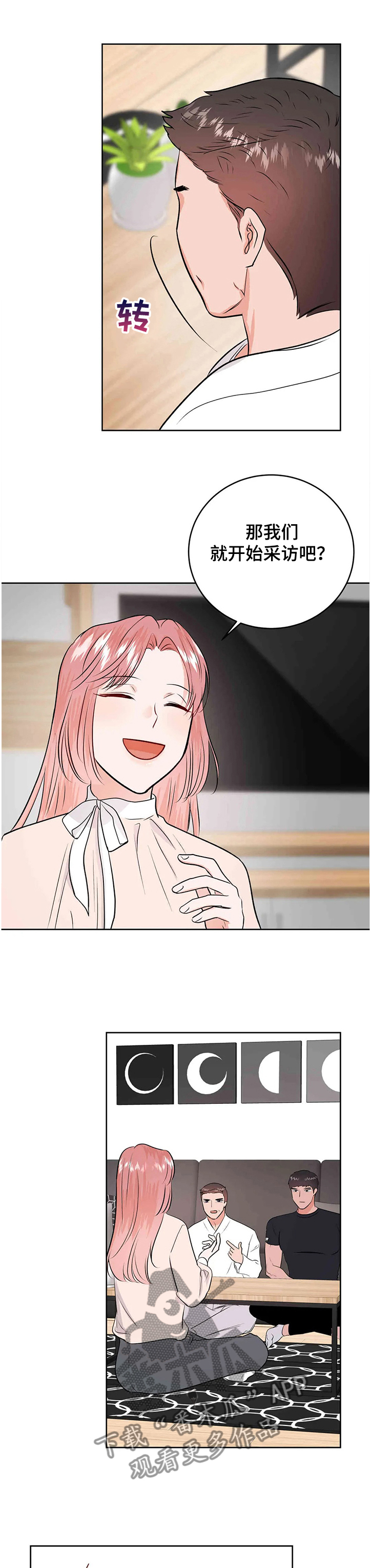 第73章：花甲宴2