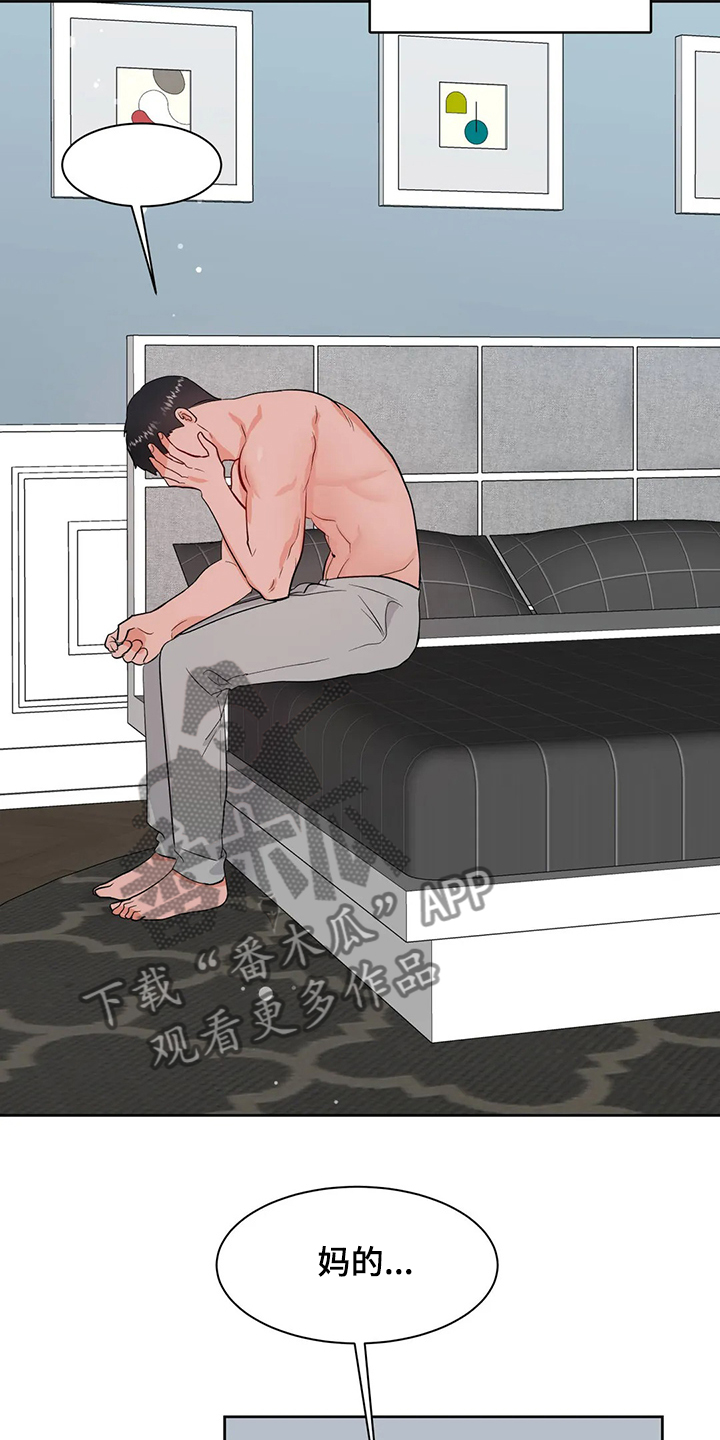 第86章：又找借口1