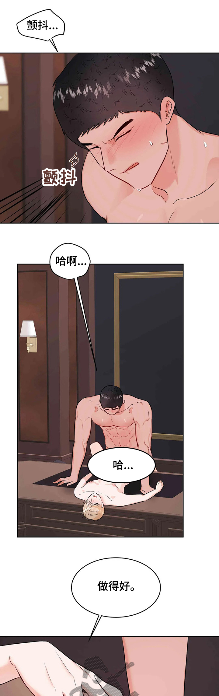 第71章：看透了0