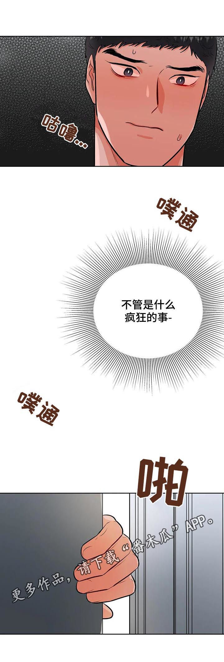 第39章：我没有0