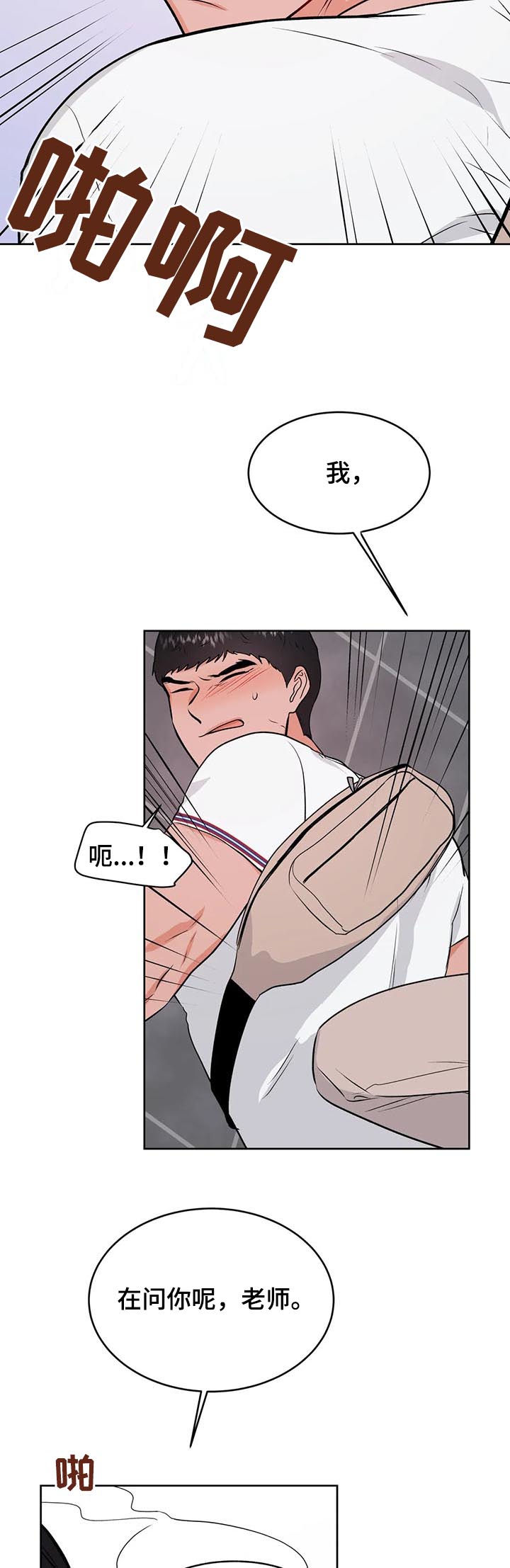 第44章：晚上来我家4