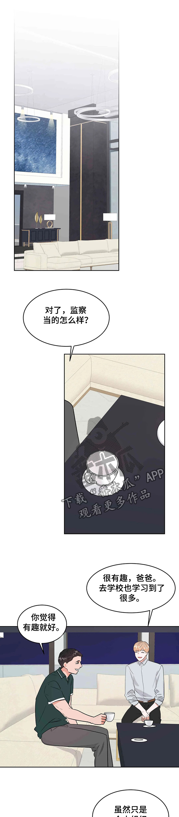 第64章：吃醋的宰贤0