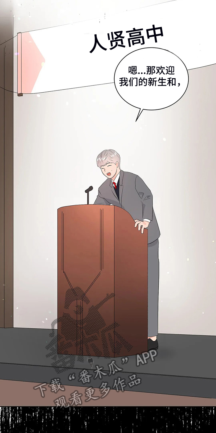 第94章：打碎它3