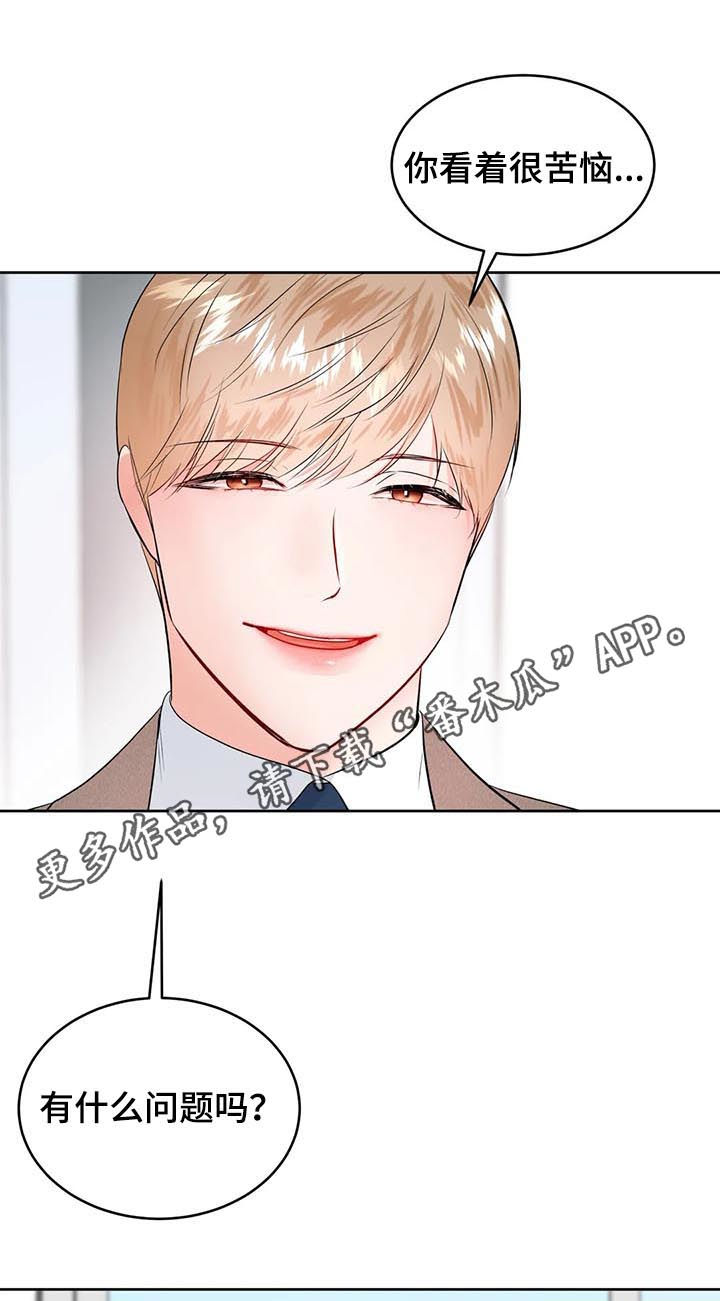 第38章：借给你0