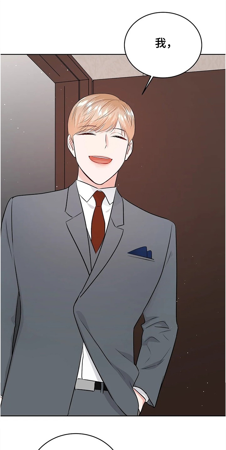 第80章：没有打扰你们吧0