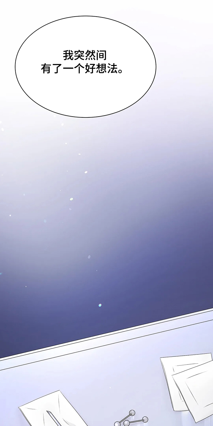 第96章：突然有个想法0