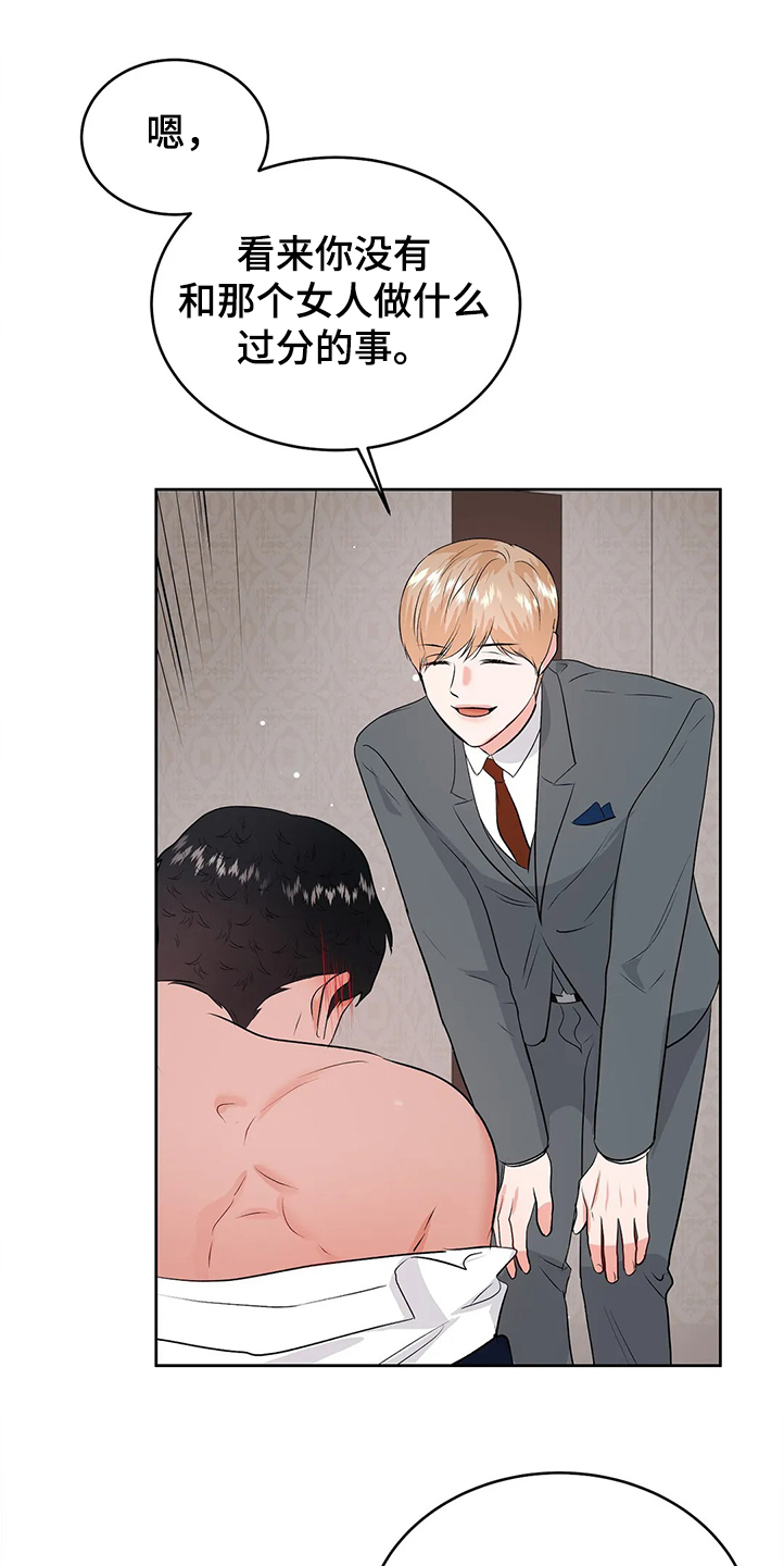 第81章：游戏结束了0