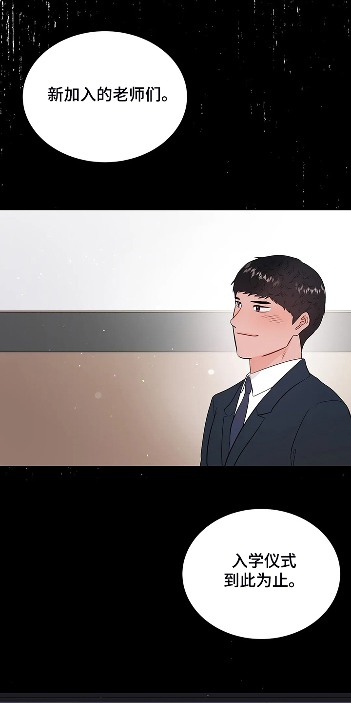 第94章：打碎它4