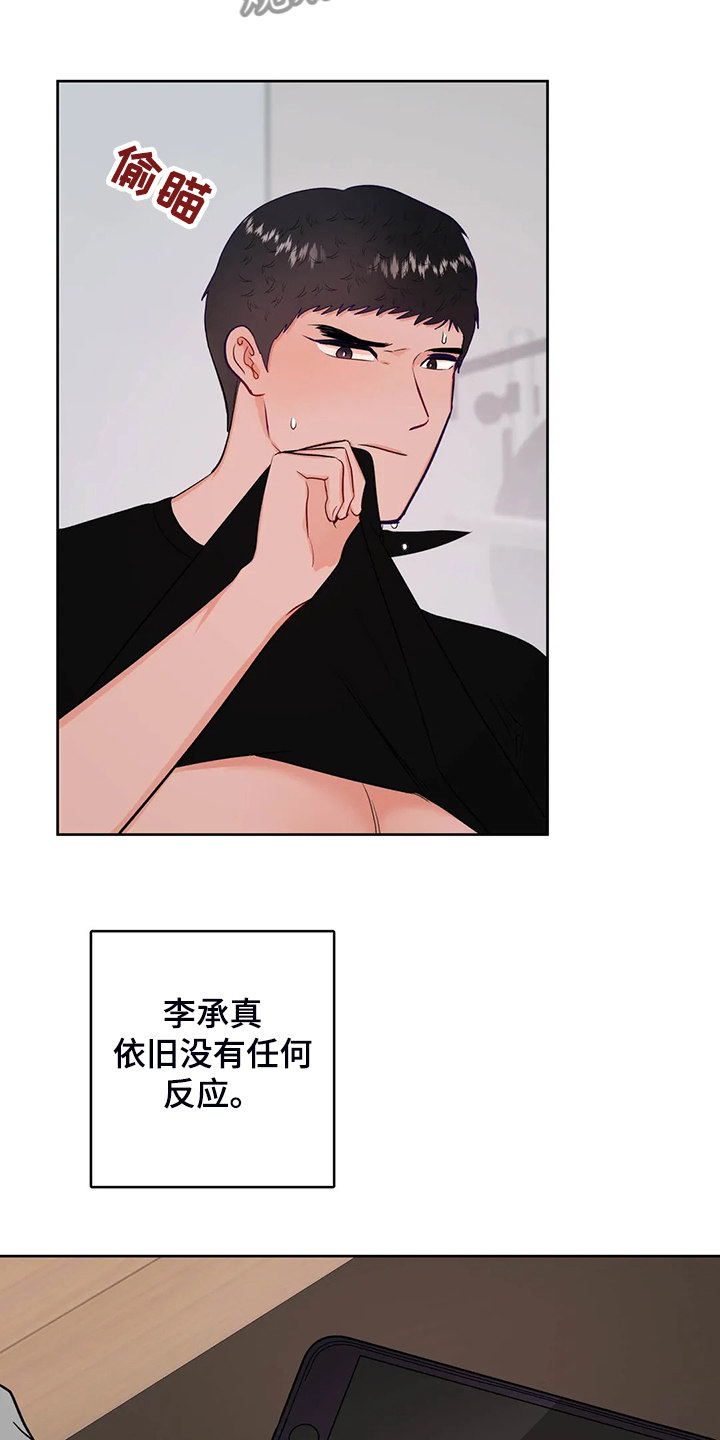 第87章：来了~警察4