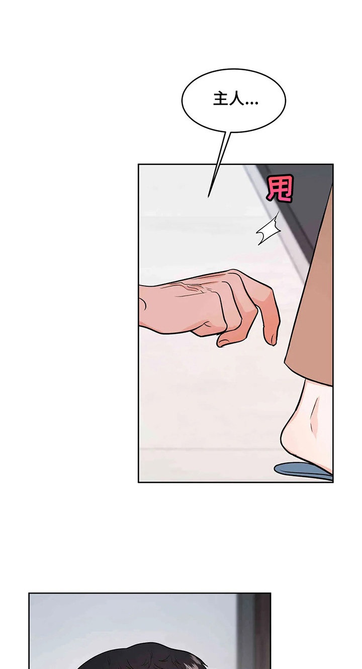 第63章：忍住就原谅你2