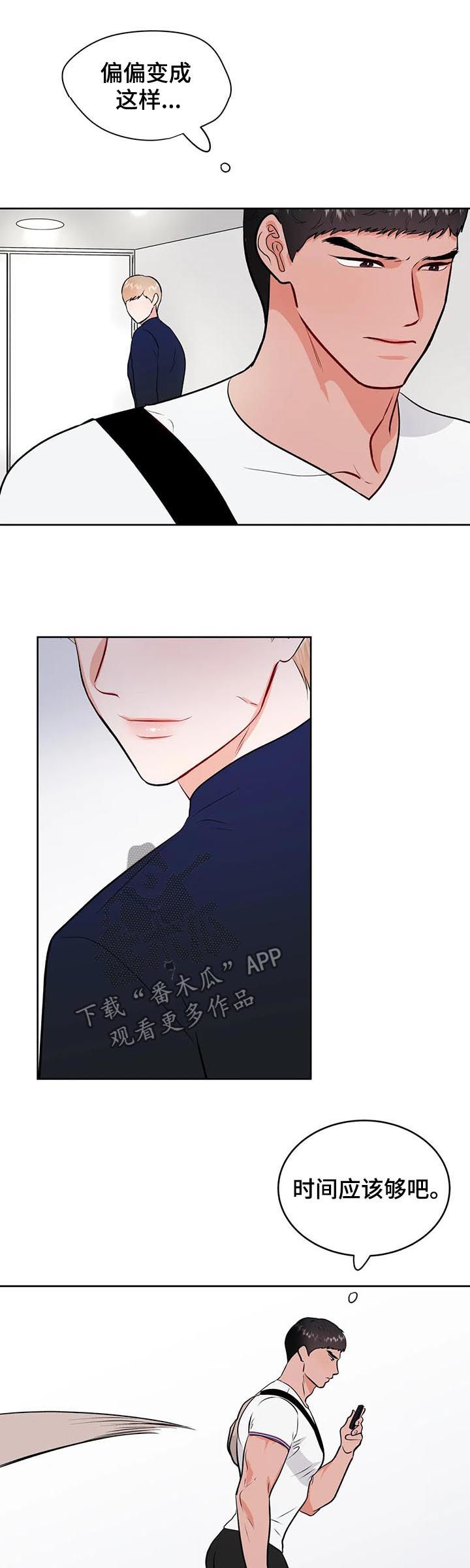 第44章：晚上来我家1