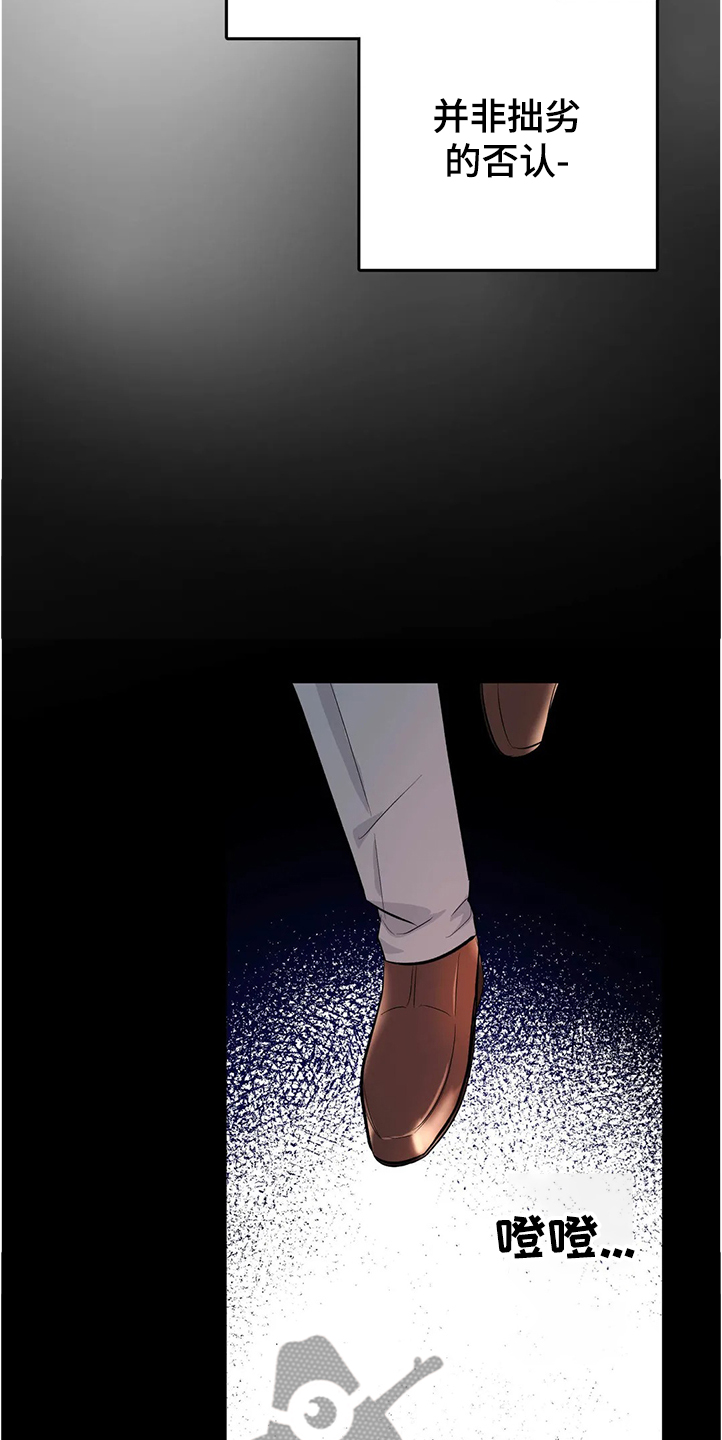 第83章：为什么会这样4