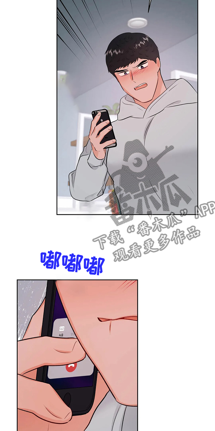 第91章：我不想结束4