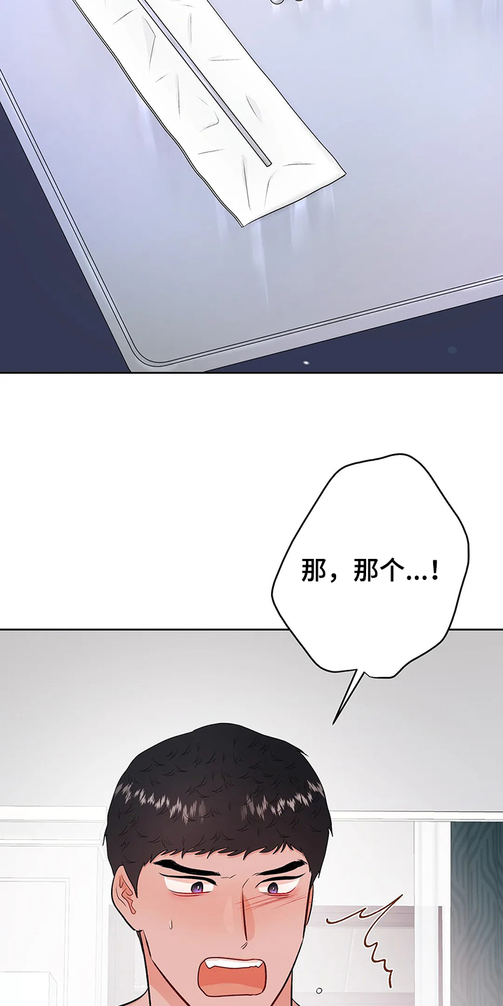 第96章：突然有个想法1